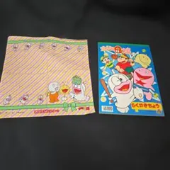 Item thumbnail for item 58e2ebe8-7372-4389-9e91-4f6512a197e5