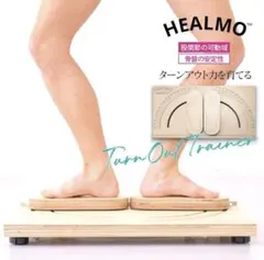 2025年最新】healmo バレエの人気アイテム - メルカリ