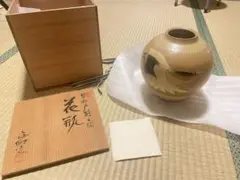 美濃焼 雅山窯 中島正雄作 花瓶 共箱付き　鶴　陶芸　伝統工芸　未使用