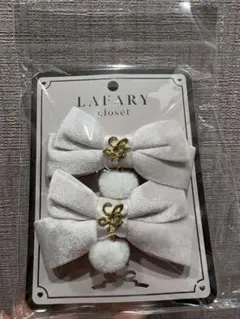 LAFARY ヘアピン