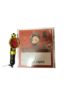 ツイステ　ブレイジングジュエル　ジャミル・バイパー　セット