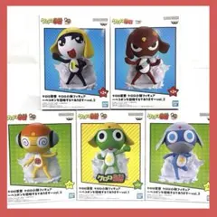 ケロロ軍曹 一番くじ H賞 侵略！ミニフィギュア 全5種コンプリート