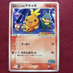 2026年最新】ポケモンカード ポケパーク限定の人気アイテム - メルカリ