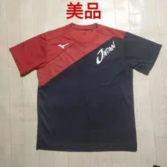 MIZUNO　ミズノ　JAPAN　全日本　Tシャツ