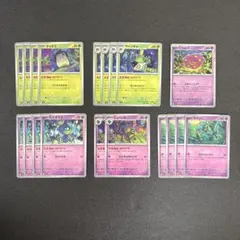 ポケモンカード チャデス　ヤバソチャ　ミカルゲ　他