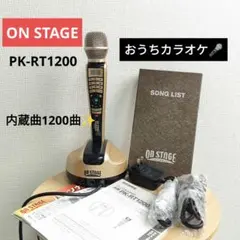 2026年最新】オンステージ パーソナルカラオケの人気アイテム - メルカリ