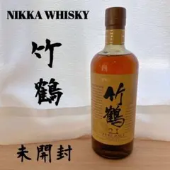 竹鶴21年　未開栓 ニッカウヰスキー 竹鶴 21年 ピュアモルト【NIKKA WHISKY