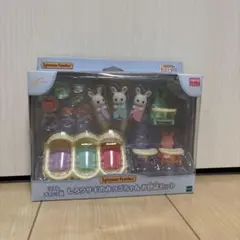 シルバニアファミリー　ゆめふわコレクション　ラストワン賞