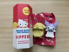 HIPPERS サンリオ ポムポムプリン クロミ(シークレット)