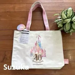 東京ディズニーリゾート40周年限定ドリームゴーラウンドトートバッグ 