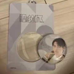 EBiDANくじ vol.2 D賞 武藤潤