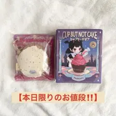 Mellojoy メロジョイ　カップケーキか？　チーズ豆乳