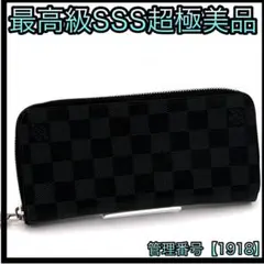 ルイヴィトン 長財布 ダミエコバルト ジッピーウォレット ヴェル