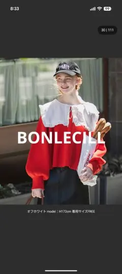 【BONLECILL】フリルビッグカラーブラウス ホワイト 長袖