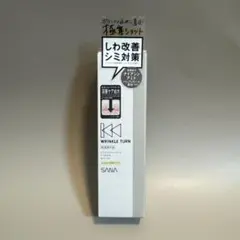 サナ リンクルターン 薬用コンセントレートセラムのサムネイル