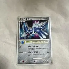 ポケモンカード ディアルガ Lv.63 005/PPP - メルカリ