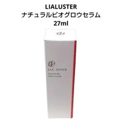 LIALUSTER リアラスター ナチュラルビオグロウセラム 27ml 美容液のサムネイル