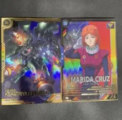 アーセナルベース マリーダ・クルス クシャトリヤ・リペアード Pレア2