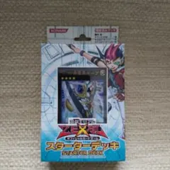 2025年最新】ゼアル スターターデッキの人気アイテム - メルカリ