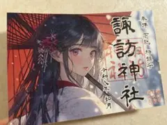 Item thumbnail for item 9f0597cc-17e2-45f7-b728-8d44d912f7f3