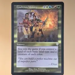 MTG 合同勝利 英語 FOIL インベイジョン INV Foil】《合同勝利/Coalition Victory》[INV] 金R | 日本最大級