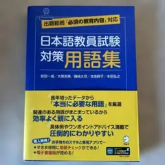 とまとまと様 リクエスト 2点 まとめ商品