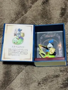 ドラゴンクエスト　冒険の書コレクション　討伐モンスターフィギュア スライムナイト