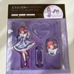 五等分の花嫁 中野二乃 アクリルスタンド/キーホルダー