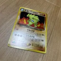 わるいバンギラス ★ 拡張パック第4弾 闇、そして光へ… 旧裏　ポケカ 旧裏ポケモンカード わるいバンギラス - メルカリ