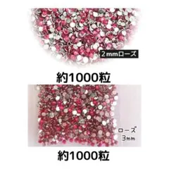 mi☆様 リクエスト 5点 まとめ商品