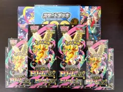 ポケモンカードゲーム ハイクラスパック MEGAドリームex等 合計13BOX
