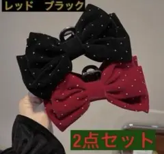 リボンヘアクリップ2点セット ブラックレッドベルベット　リボン　ヘアアクセサリー