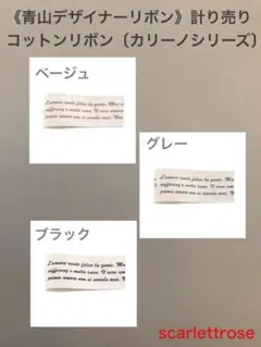 Bake♡様 リクエスト 3点 まとめ商品