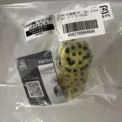 いきもの大図鑑ソフビコレクションレオパとクレス①レオパードゲッコー(ハイイエロー