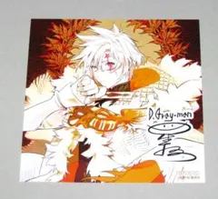 D.Gray-man　ディー・グレイマン イラストカード B　星野桂