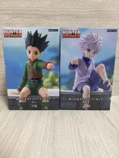 【未開封】HUNTER×HUNTER ぬーどるストッパー　ゴン　キルアセット