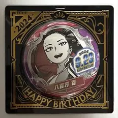 2025年最新】缶バッジ 八百万の人気アイテム - メルカリ