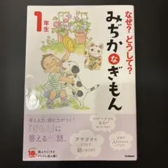 ゆーこ様 リクエスト 2点 まとめ商品 - メルカリ