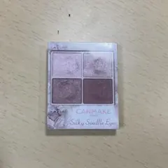 CANMAKE シルキースフレアイズ 06 ピンクブラウン アイシャドウ