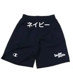 チャンピオン Champion バスパン XL バスケ ネイビー　ハーフパンツ