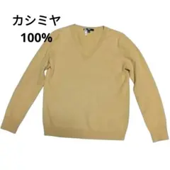 美品　カシミヤ100%　ユニクロ　ニット　М
