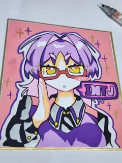 【自デザINTJ】手描きオリジナルイラスト色紙
