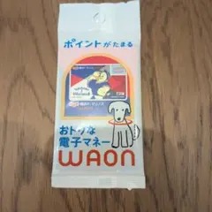 横浜F・マリノス WAONカード