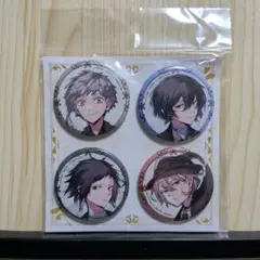 2026年最新】大博覧会 中島敦 缶バッジの人気アイテム - メルカリ