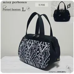 2026年最新】ぽってりボストンの人気アイテム - メルカリ