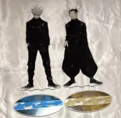 呪術廻戦 アクスタ