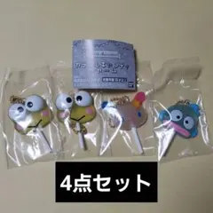 ウサハナ/ハンギョドン/けろけろけろっぴ サンリオ カラフルキャンディチャーム