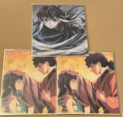 鬼滅の刃 特別放送版2025提供イラスト複製ミニ色紙 刀鍛冶の里編 3枚セット