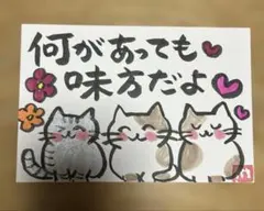 sakura様 リクエスト 2点 まとめ商品