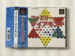 PS ファミリーダイアモンド